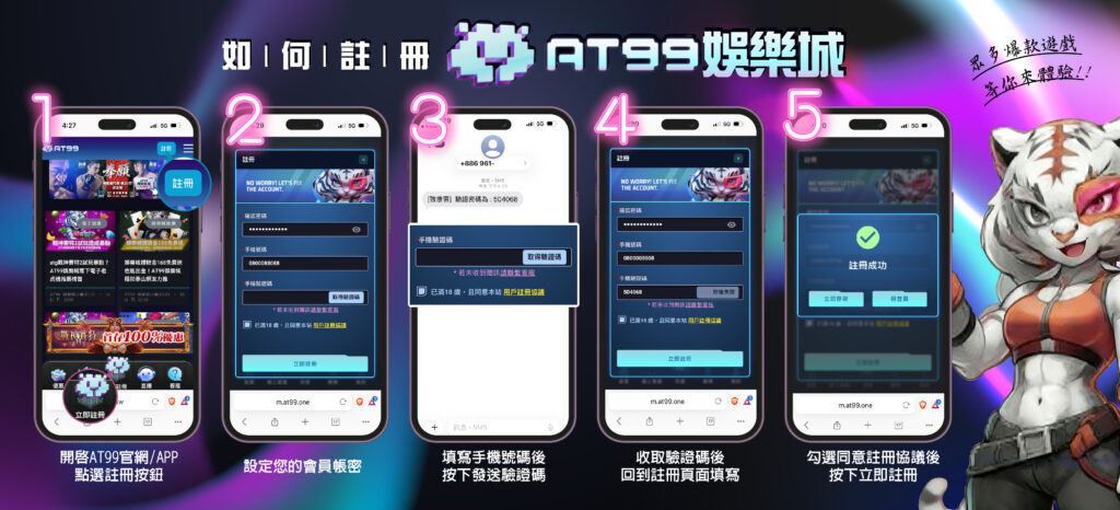 全民捕魚機怎麼玩操作教學圖，捕魚機新手流程與基本玩法說明